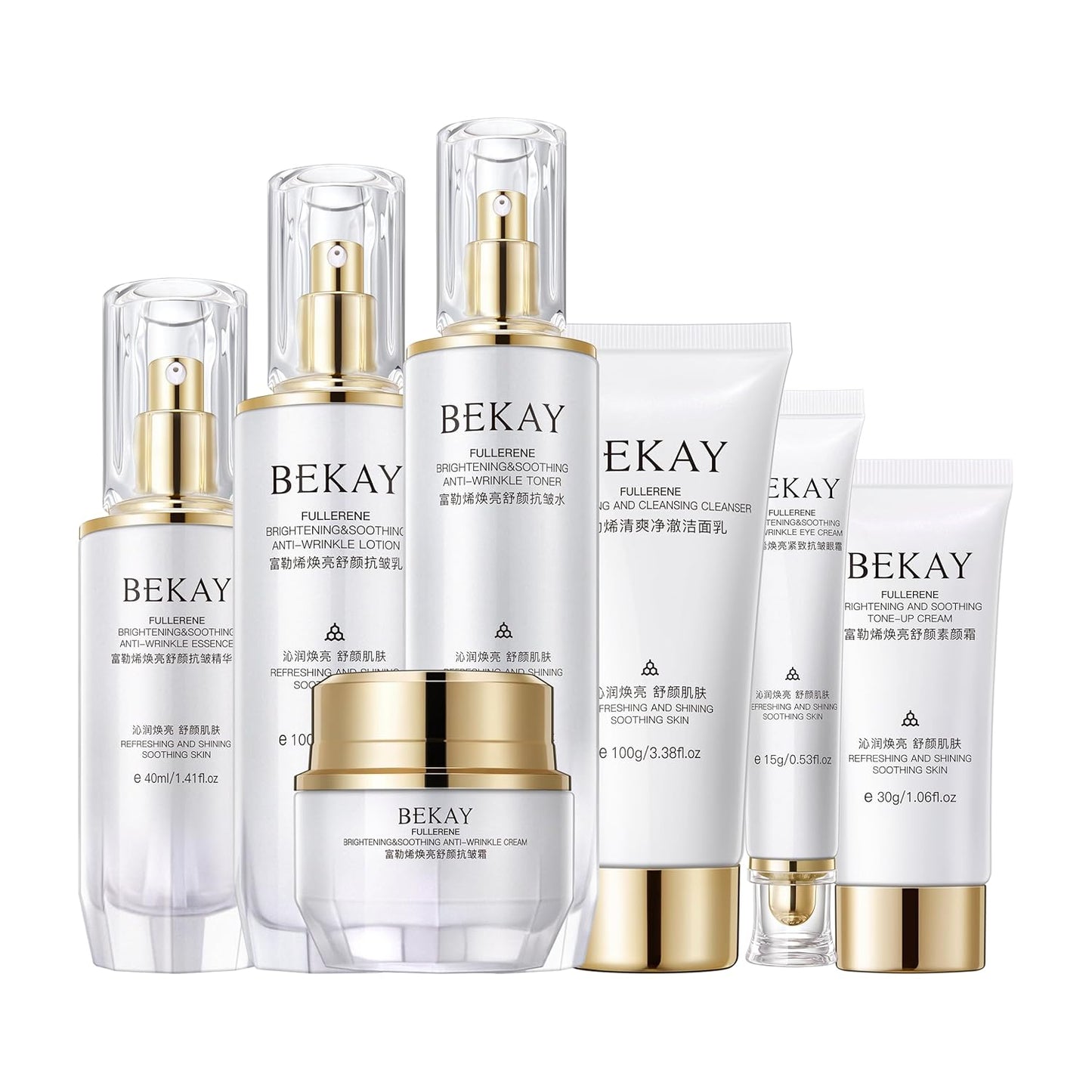 Fullerene Brightening Soothing Anti-Wrinkle Skin Care Set Kit For Women Gift Set 7 Pieces Women Beauty Set